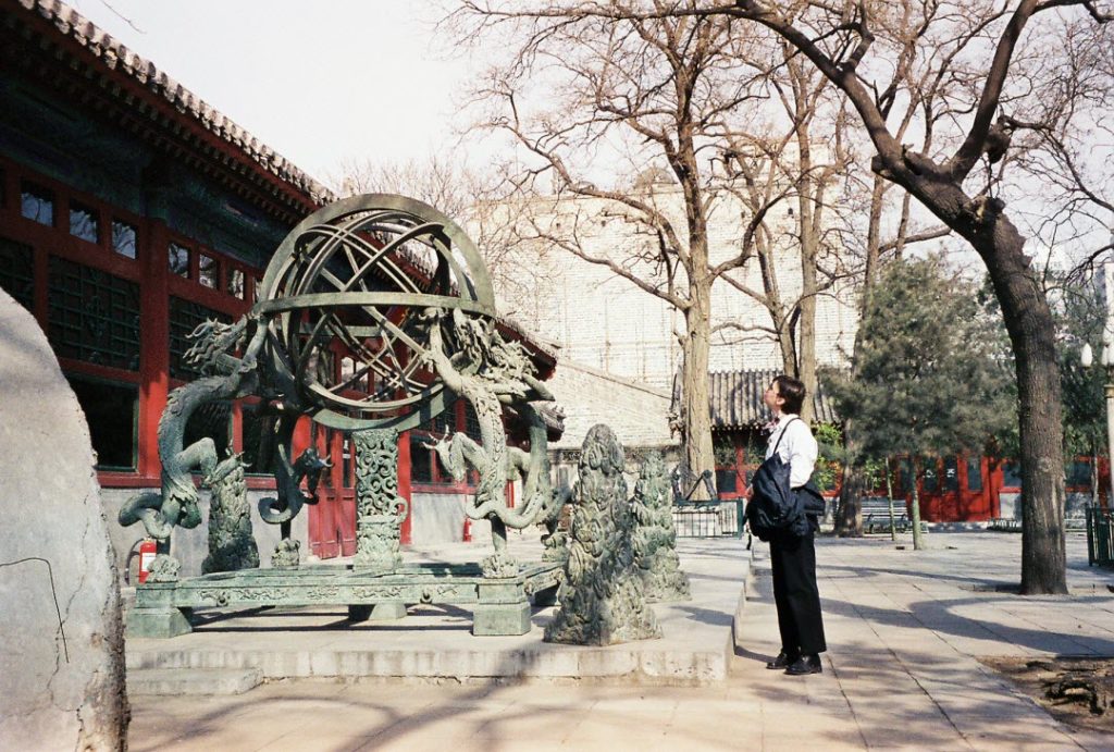 Ancient Observatory, Beijing