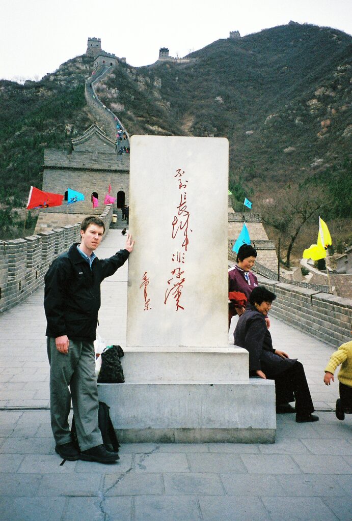 Juyong Pass. Inscription