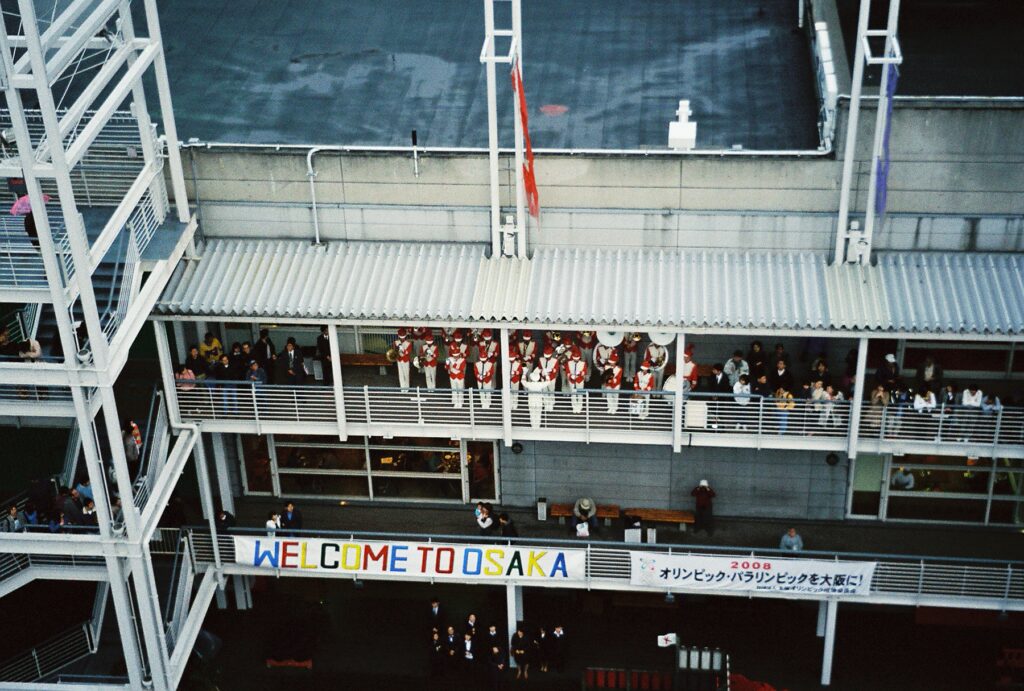 Local band playing 'Anchors Aweigh' Osaka