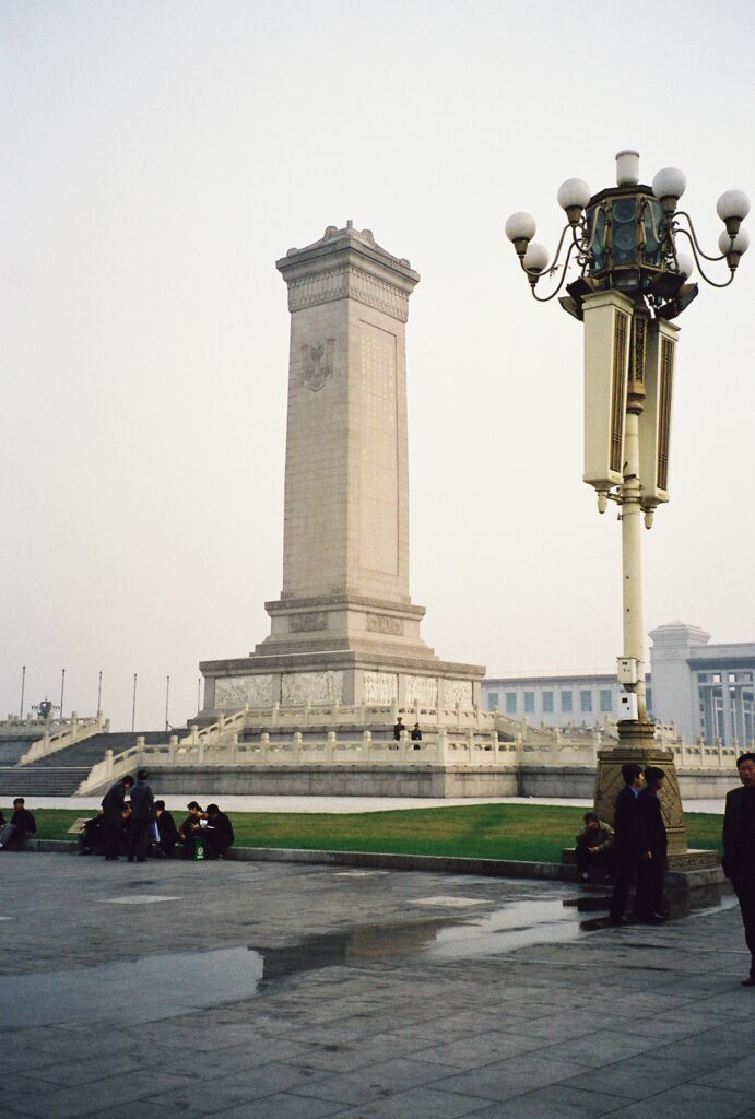 Monument to the People's Heroes - Tiananmen Square