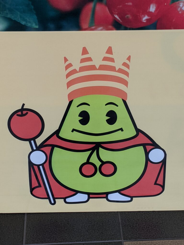 Yamagata Cherry King